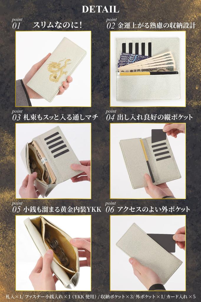 SakuraZen Feng Shui Emperor Dragon Long Wallet for Increased Fortune [Made in Japan, Genuine Leather Wallet with Real Gold Foil Stamp] Men's Cowhide