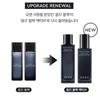Hera Homme Black Active Set