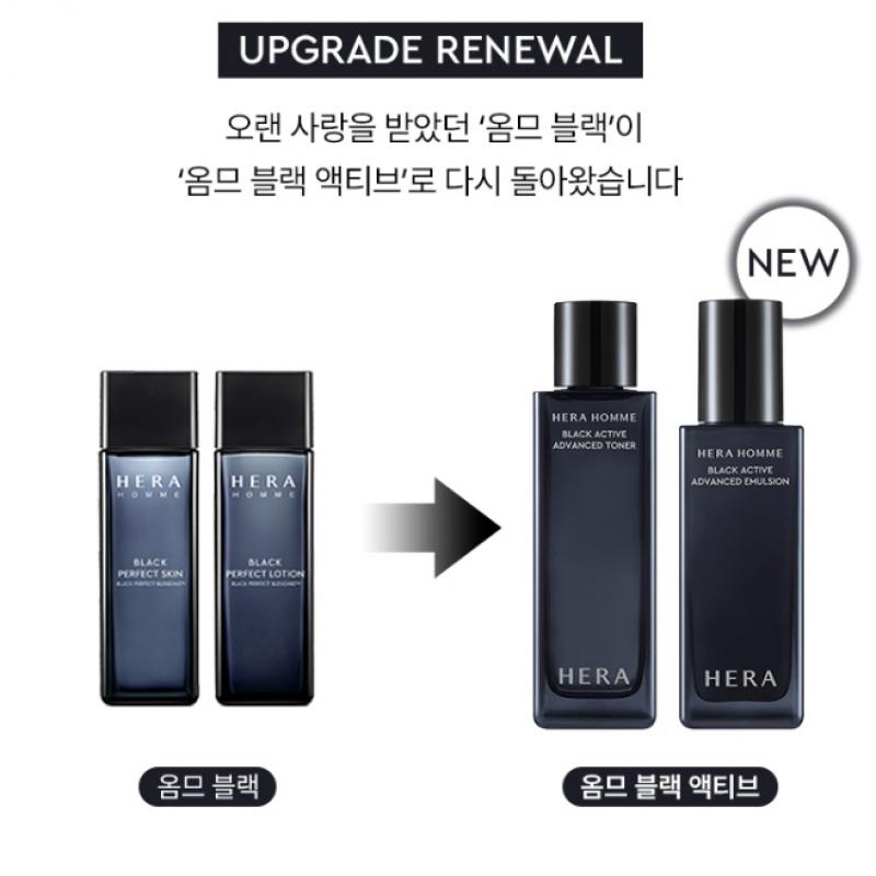 Hera Homme Black Active Set