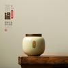 Plant ash ceramic tea can small household sealed storage tea can tea universal packaging box high-end mini can