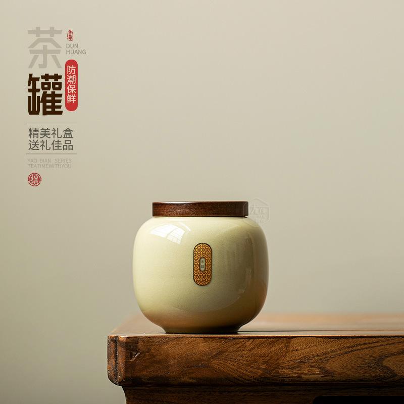 Plant ash ceramic tea can small household sealed storage tea can tea universal packaging box high-end mini can