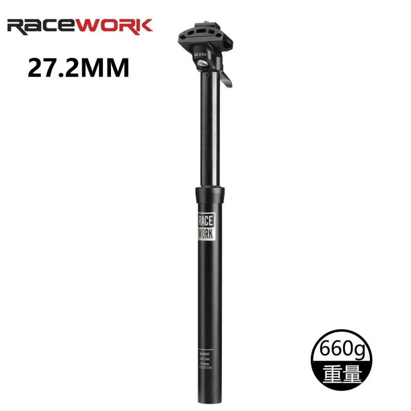 RACEWORK Dropper Seat Post Mountain Bike