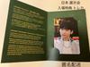 [USED] BTS Jungkook GOLDEN Exhibition Admission Bonus Trading Card