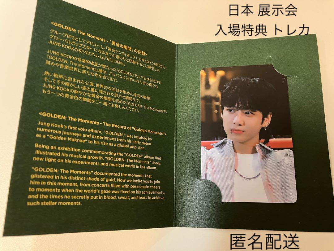 

[Б/У] BTS Jungkook GOLDEN Выставка Входной Бонус Торговая Карта