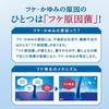 Collage Furufuru Next Shampoo and Smooth Refill [Moisturizing Type] (2 pieces)
