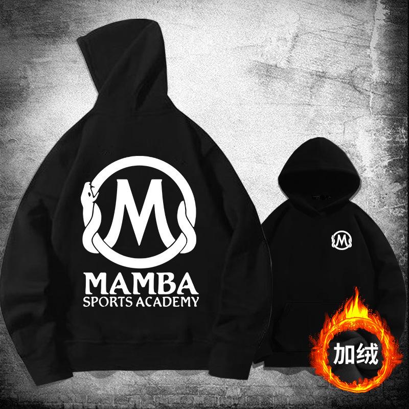 Kobe Mamba hooded sweater autumn and winter youth student trendy brand loose shoulder hoodie jacket