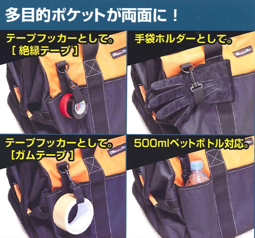 Sankyo Corporation DBLTACT Large Storage Bag, Large, DT-CB-L