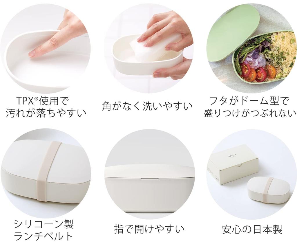 Ansio Matbokssett 650ml Laget i Japan Grønn spisepinneboks New life 2-delt (Fluffy servering/Tåler mikrobølgeovn/Tåler oppvaskmaskin) (Matboks/Spisepinner