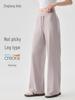 Women's High-Waisted Wide-Leg Yoga Pants: Loose Fit, Slimming, Ideal for Spring & Summer Fitness