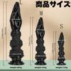Dekori Anal Irregular Shape Hand Anal Anal Extra Thick Anal Anal Expansion With Suction Cup L Plug, Dildo, Thick, Shaped, Expansion, Dildo, Size,