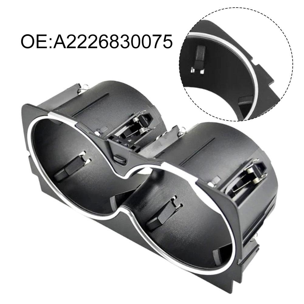 Cup Holder Storage Centre Console Drink Cup For MERCEDES For W222 For S Class 2014-2017 A2226830075