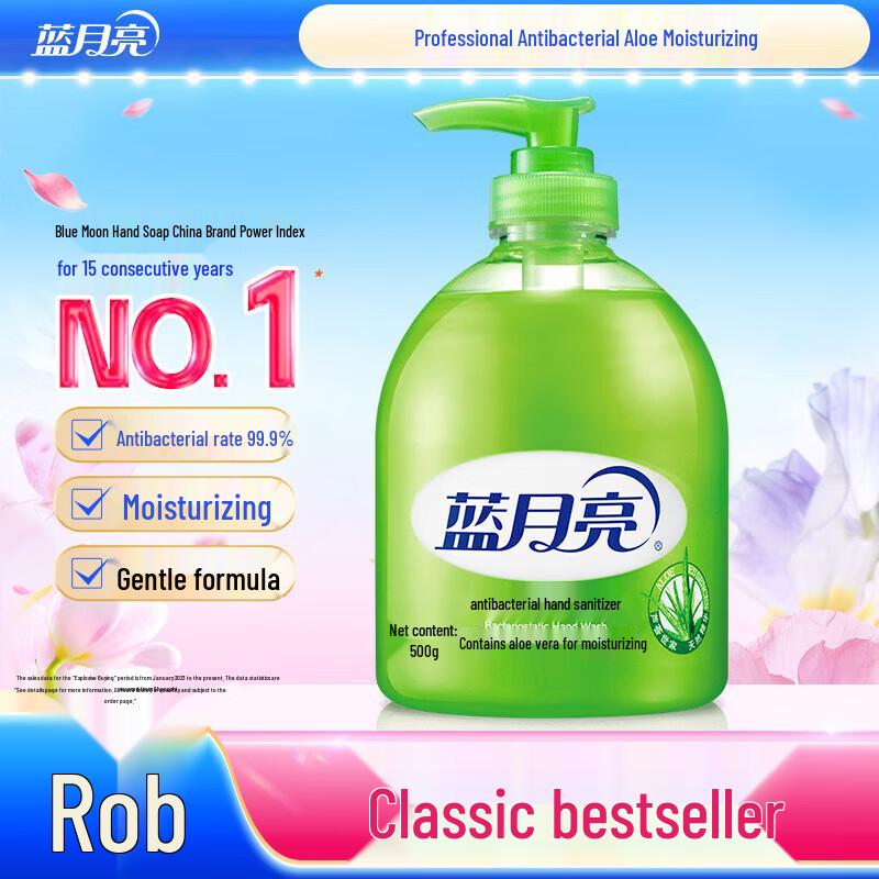 Blue Moon Aloe Antibacterial Hand Wash