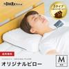 SOMRESTA Almohada Original M Almohada Estándar Ajuste de Altura de Almohada Dormir Bien Alta Resiliencia Cuello Recto Regalo