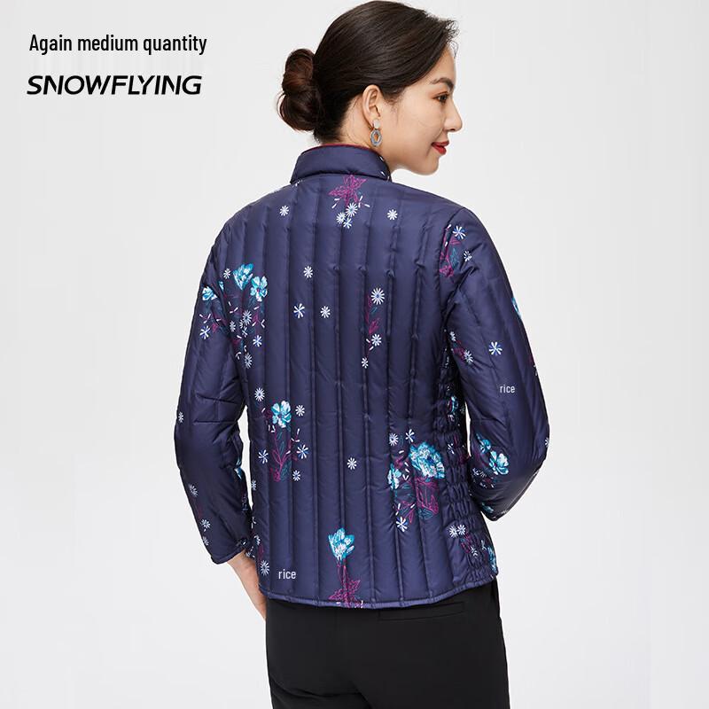 XueZhongFei Women's Lightweight Duck Down Liner Jacket