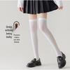 Women's Velvet Calf Slimming Socks - Spring/Summer/Autumn Thin JK Mid-High Over-the-Knee Trendy Style.