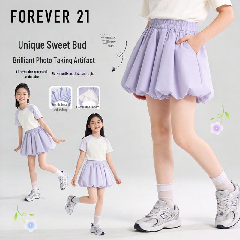 

FOREVER21 Girls Sweet Bud Short Skirt 130