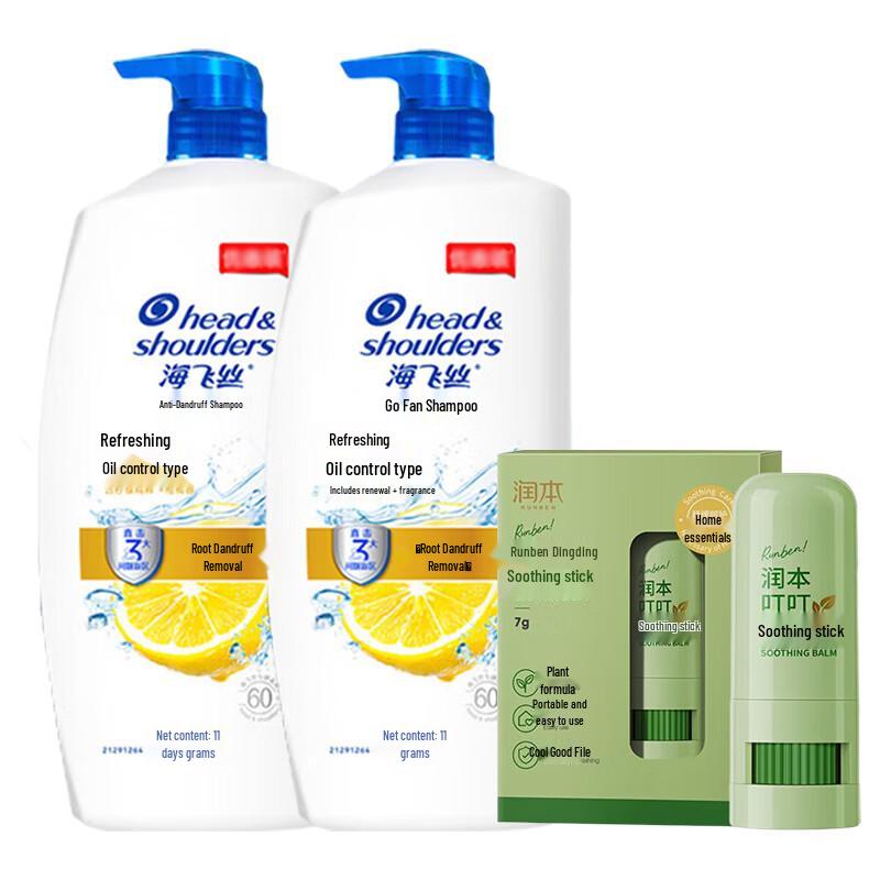 

Head & Shoulders Anti-Dandruff Refreshing Oil Control Shampoo Bundle