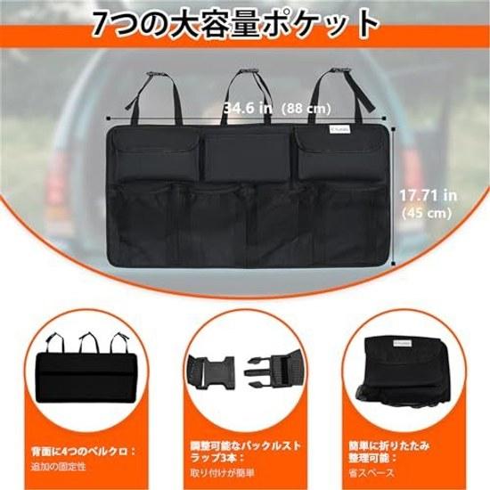 Car trunk storage pocket vehicle luggage room bag seat back rear organization small item large capacity space-saving design easy installation.