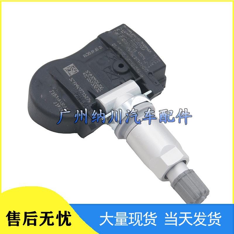 Land Rover Tire Pressure Monitor Sensor AH521A159AA