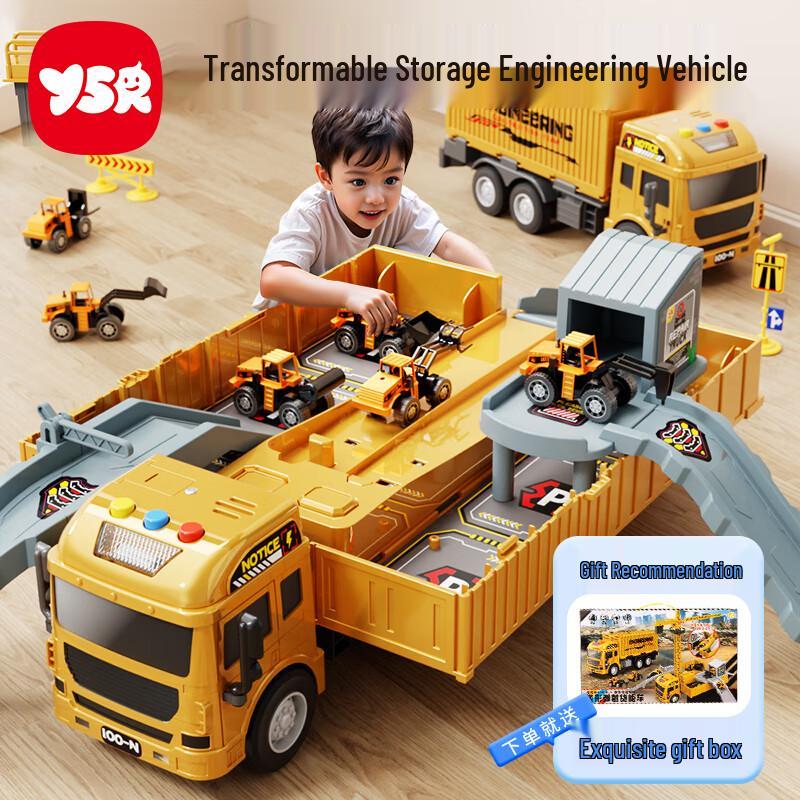 Yisirui Kids  Gift Collection