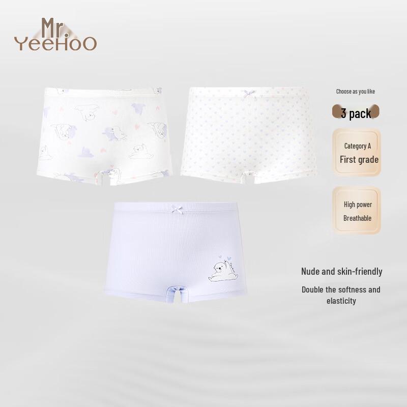 

YEEHOO Girls Cotton Boxer Underwear 130CM