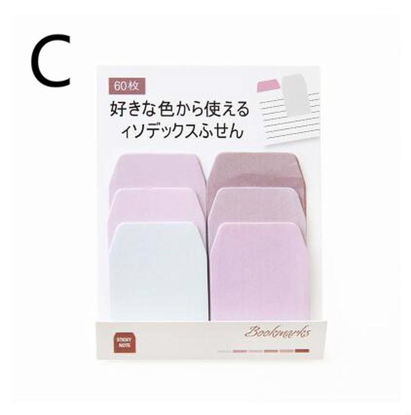 Bloc-notes autocollant coloré simple dégradé de couleurs, index N fois, notes autocollantes, marque-page, école O