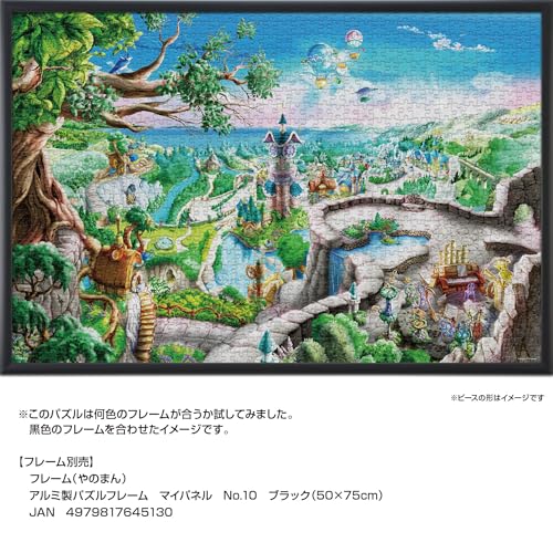 Yanoman (Yanoman) [Made In Japan] 1000-Piece Canvas-Style Jigsaw Puzzle Morning World (50x75cm) 10-1480 with Glue, Spatula, and Piece Request Postcard