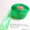 Ehime Paper Co., Ltd. Suzuran Tape RCTP-08 50mm wide x approx. 470m roll, black