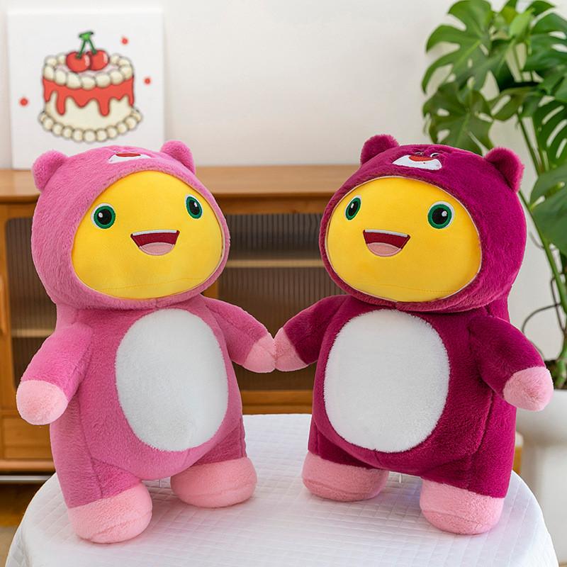 Plush Nailoong Lotso Toy Animal Stuffed Doll Cartoon Decorations Kids Gifts