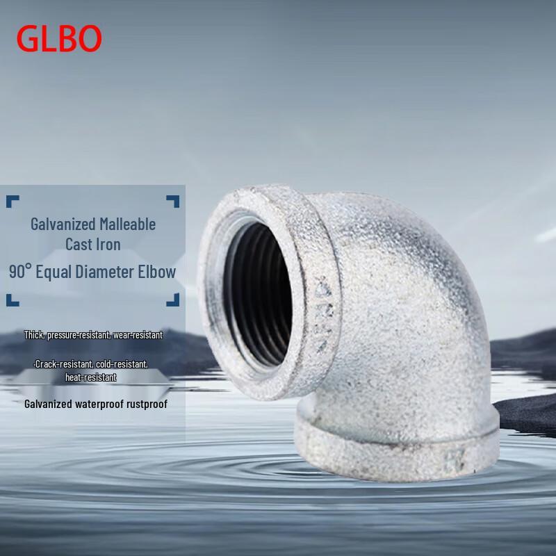 GLBO Galvanized Malleable Steel 90-Degree Elbow Fitting