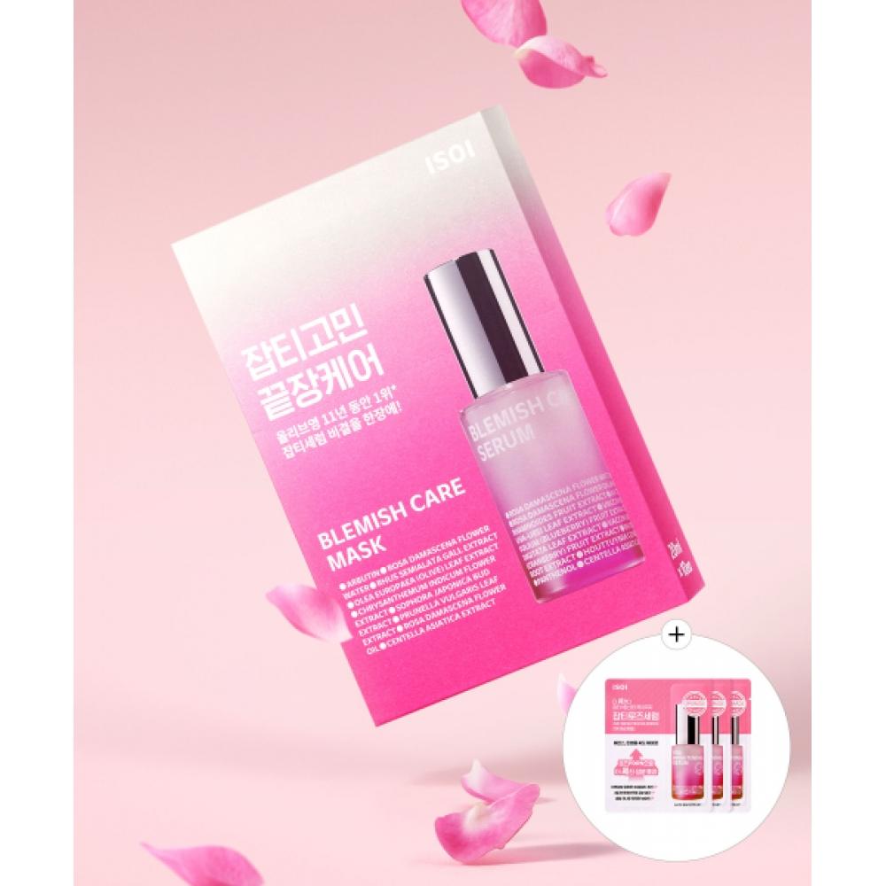 Isoi Blemish Care Mask  Blemish Mask   20ml 10 Sheets  +new Brightening Serum 1mlx3 Sheets FREE
