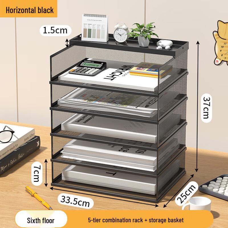 Lantu A4 Desktop File Organizer