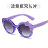 Classic Butterfly Childrens Sunglasse For Girls Plastic Pink Glasses Vintage Anti-Reflective Sun Glasses For Sunshades Uv400