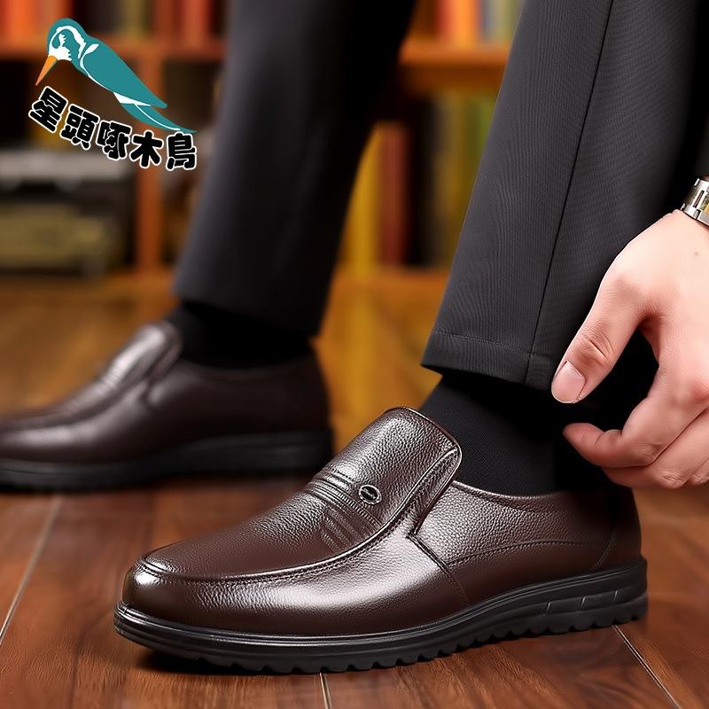 First layer cowhide men's leather shoes large size 47 casual shoes soft sole round head middle-aged and elderly father shoes