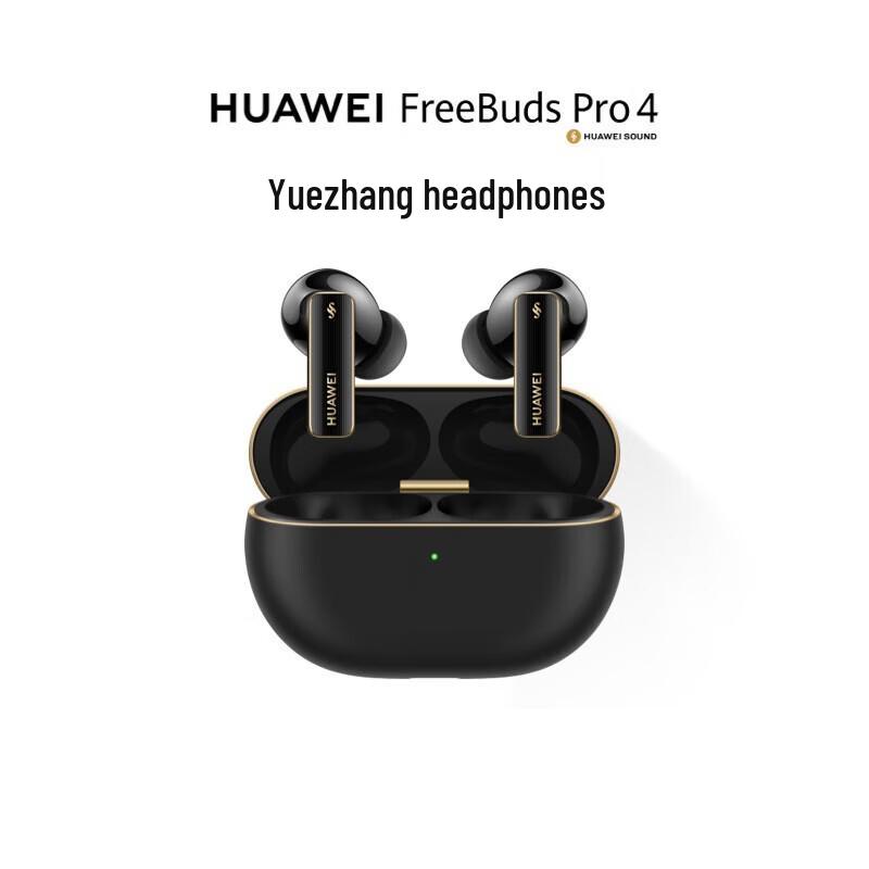

Huawei FreeBuds Pro 4 Wireless Earbuds