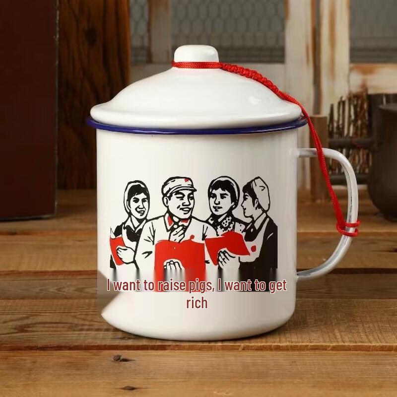 

OLOEY Retro Enamel Mug I Want to Raise Pigs 750ml