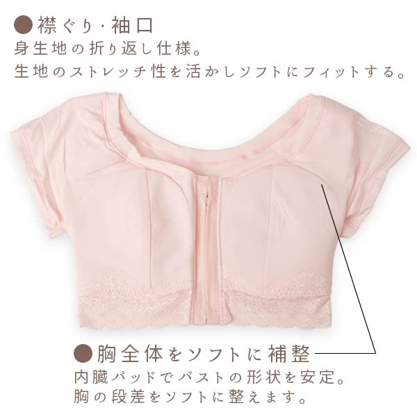 Kimono Japanese Japanese Open Easy To Put On and Take Off [Kyoto Yuzen] Bra, Underwear, Underwear, Women's, Pink, Lace, Elegant, Kimono, Zipper, (M)