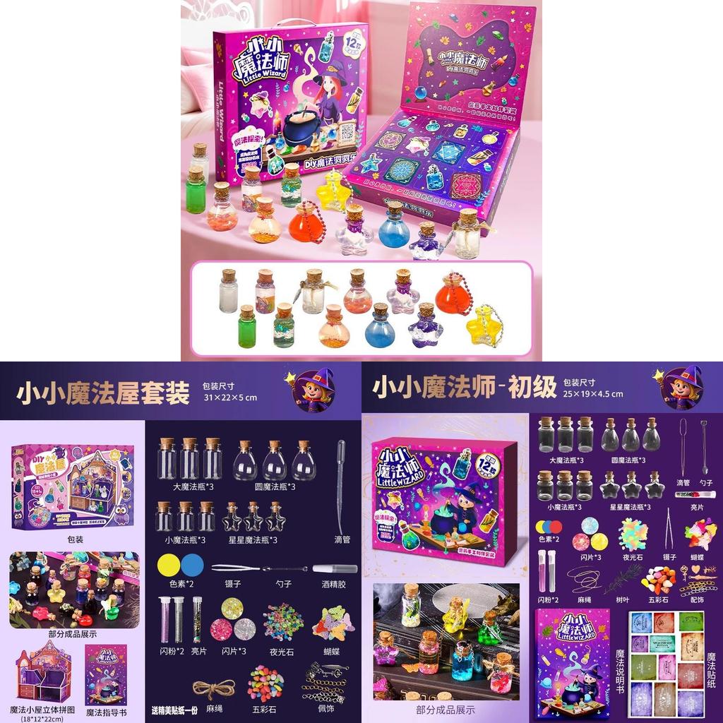 Piccola Strega Ragazza Fai da Te Pozione Magica Bottiglia Kit Scientifico Per Bambini Divertimento Educativo