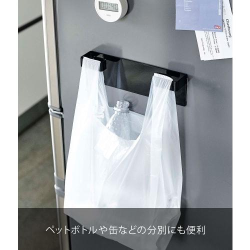Yamazaki Magnetic Plastic Bag Hanger, Black, Approx. W22 X D4 X H7cm, Tower, for Sorting Trash, Plastic Bag Hanger, 4905