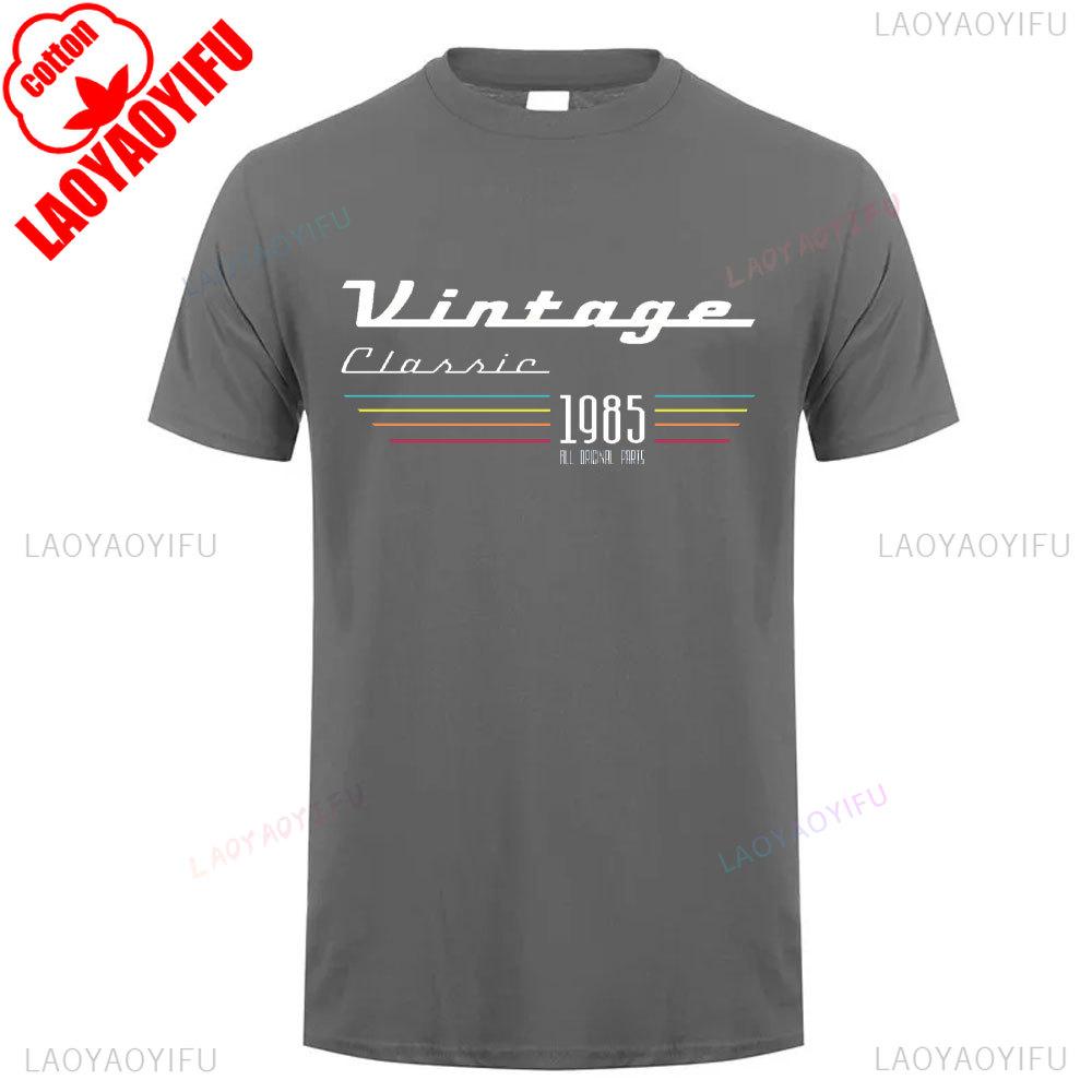 1985 Year Vintage Cotton T Shirt Retro 80s Style Short Sleeve Classic Casual Oneck Tee Unisex for Men Women 40th Birthday Gift