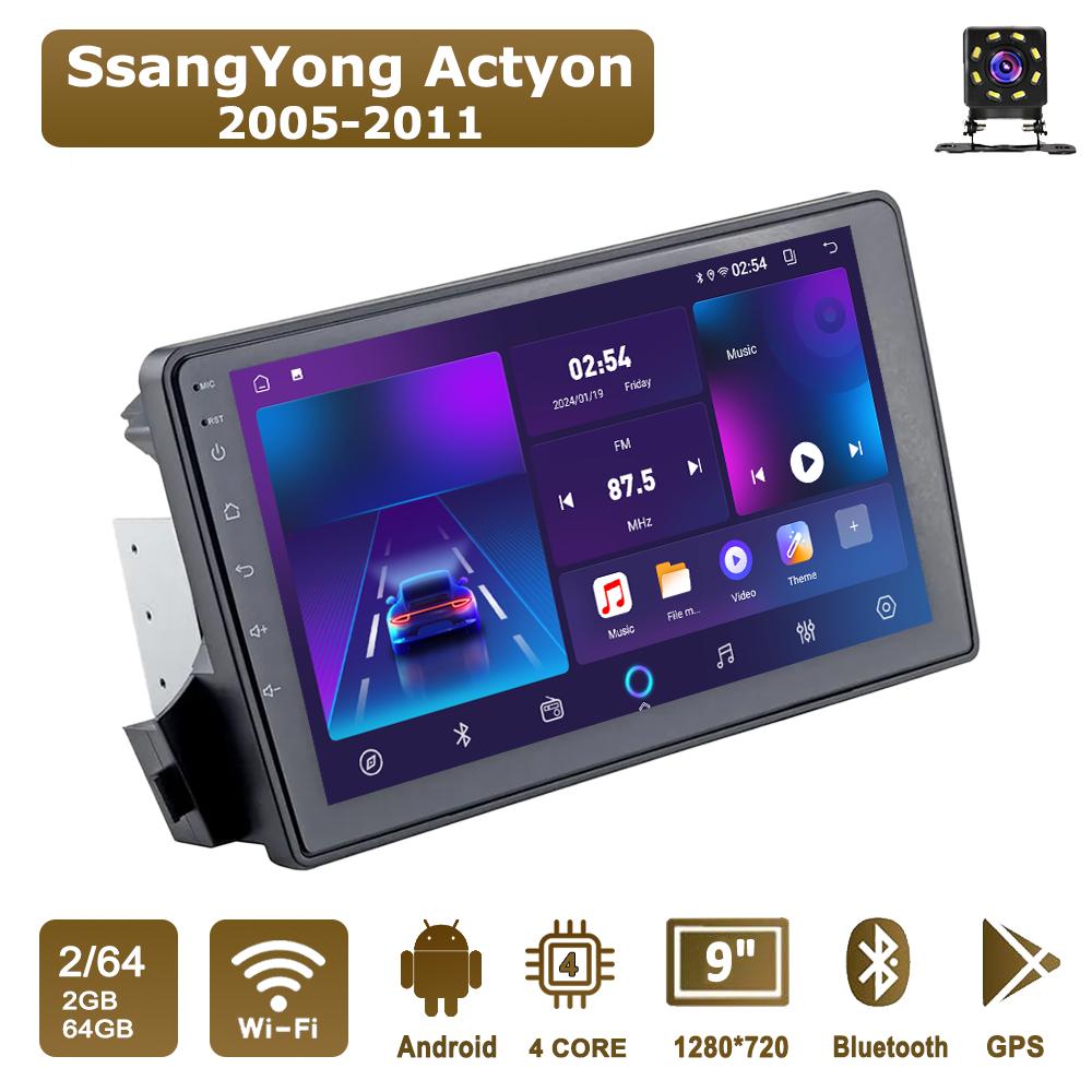 

Android Car-Play Car Radio For SsangYong Actyon 2005-2011 Multimedia Player Head Unit Stereo GPS Navigation BT WIFI,2+64GB чорний
