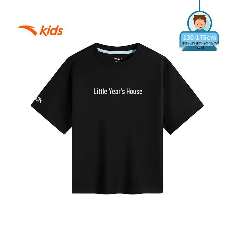 Anta Youth Short Sleeve Knitted T-Shirt