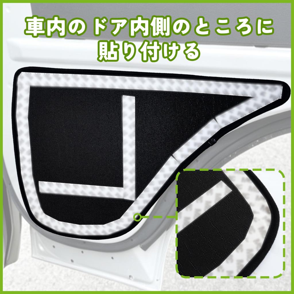 JXCARSIOJP Guard Mat for Hijet Truck S500P S510P Guard Mat with Prevents Scratches and Protects Interior Door Interiors and Body H26.9 - Double-Sided