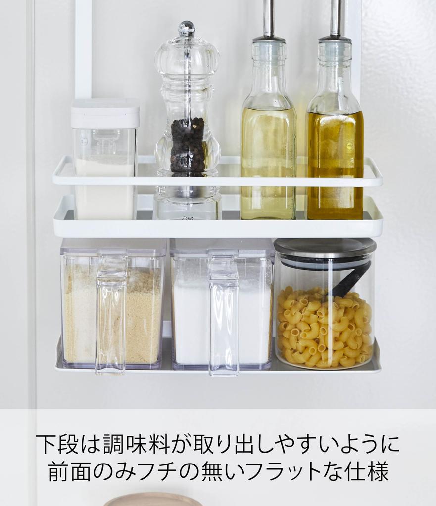 Yamazaki Range Hood Spice Rack, 3 Tiers, White, Approx. W27.5 x D14 x H57cm, Tower Series, Large Capacity Kitchen Rack with Silicone Mat, 4836