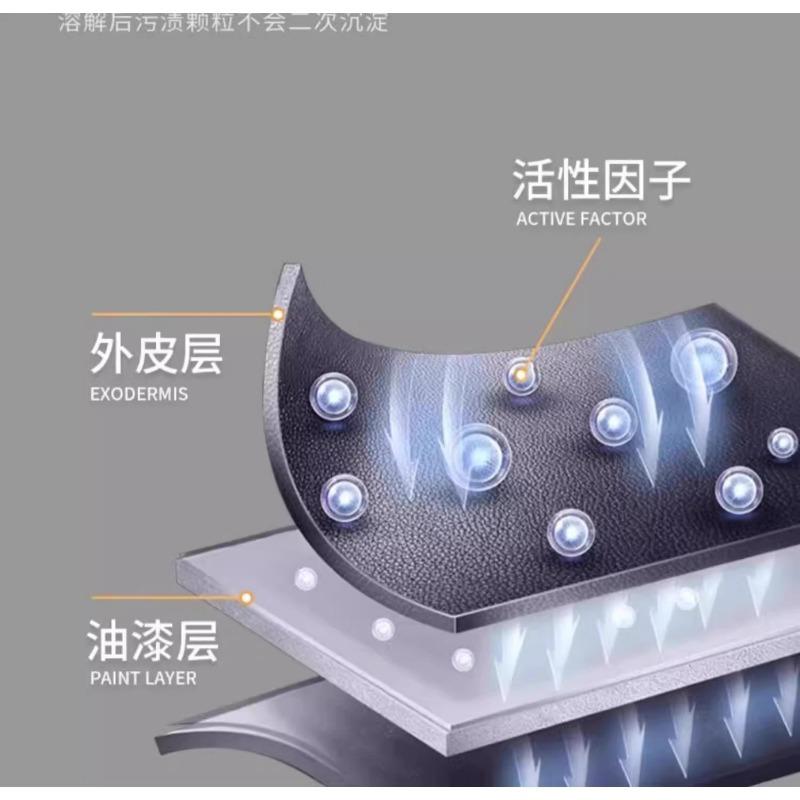 Car Interior Maintenance Wax Leather Seat Leather Goods Care Cream Plastic Renovation Polishing Agent