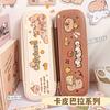 Cute Capybara Pencil Box cartoon pencil case large-capacity stationery storage box organizer Office Back to school Supplies