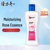 Longliqi Rose & Snake Collagen Moisturizing Body Lotion