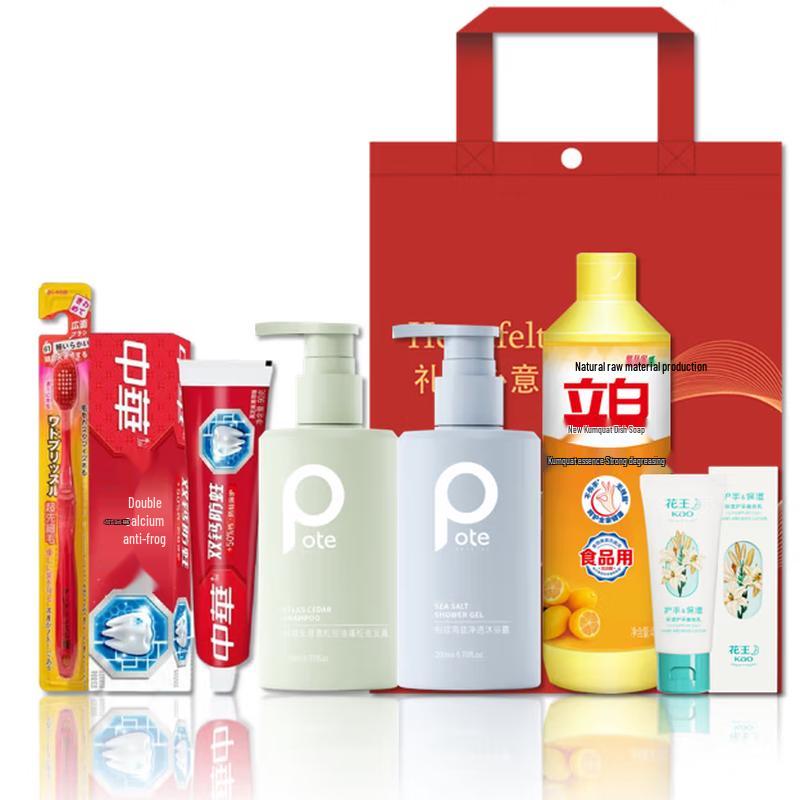 Baitie Hair & Body Care Gift Set