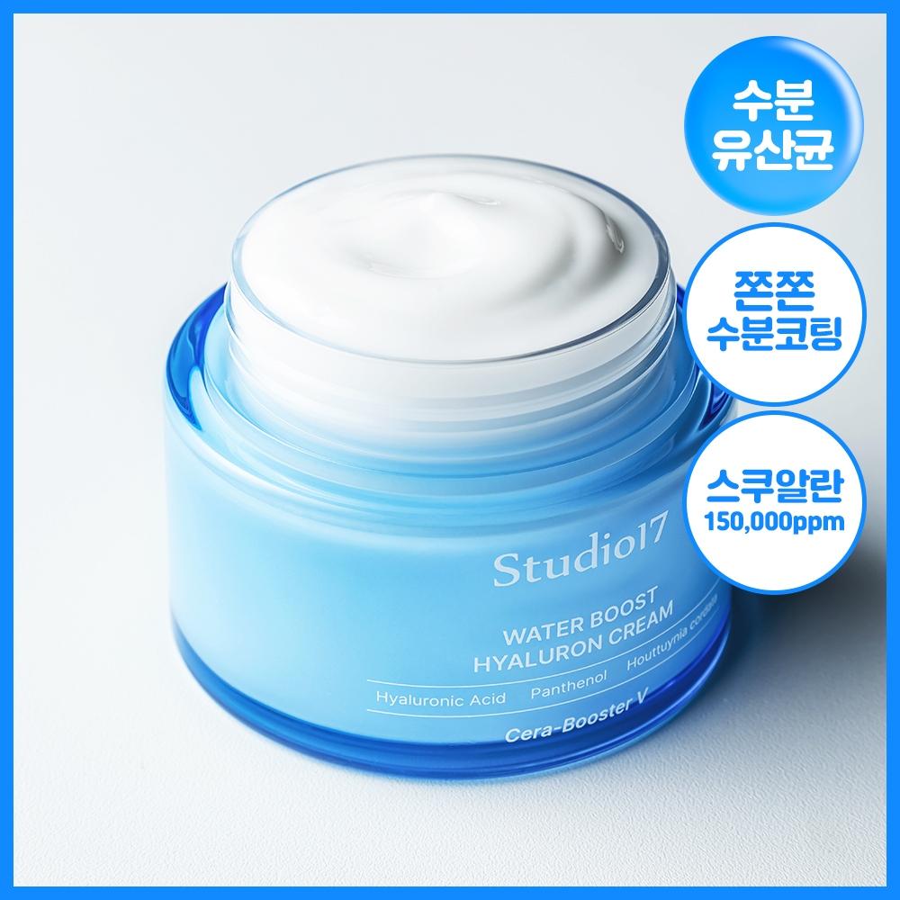 Studio 17 Hyaluronic Moisture Cream Water Boost 80ml