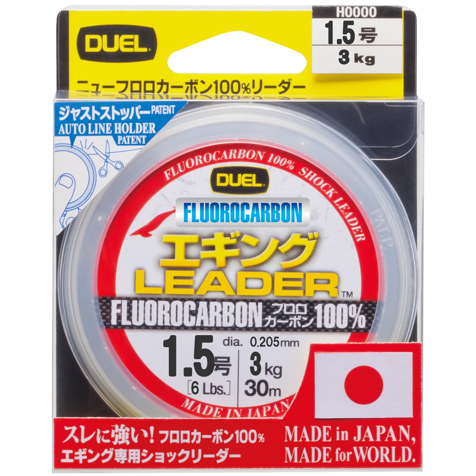 

DUEL HARDCORE Fluorocarbon Line HARDCORE Eging LEADER 30m Natural Clear H3373 1.5 1.5
